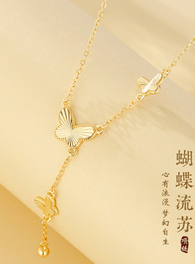 法国coopkoop蝴蝶流苏项链女新款在逃公主颈链小众轻奢气质超仙