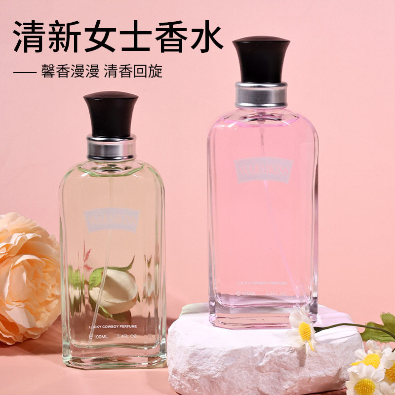 李佳琪推荐清新女士幸运牛仔香水持久淡香清新自然学生