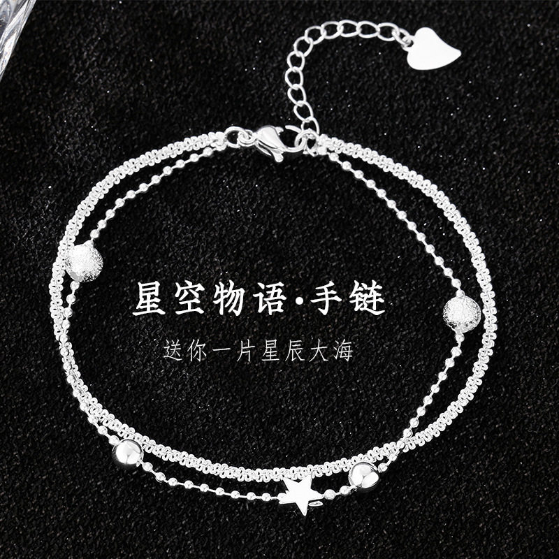 法国CoopKoop双层碎银子星星圆珠手链女童趣甜酷手串手饰可爱