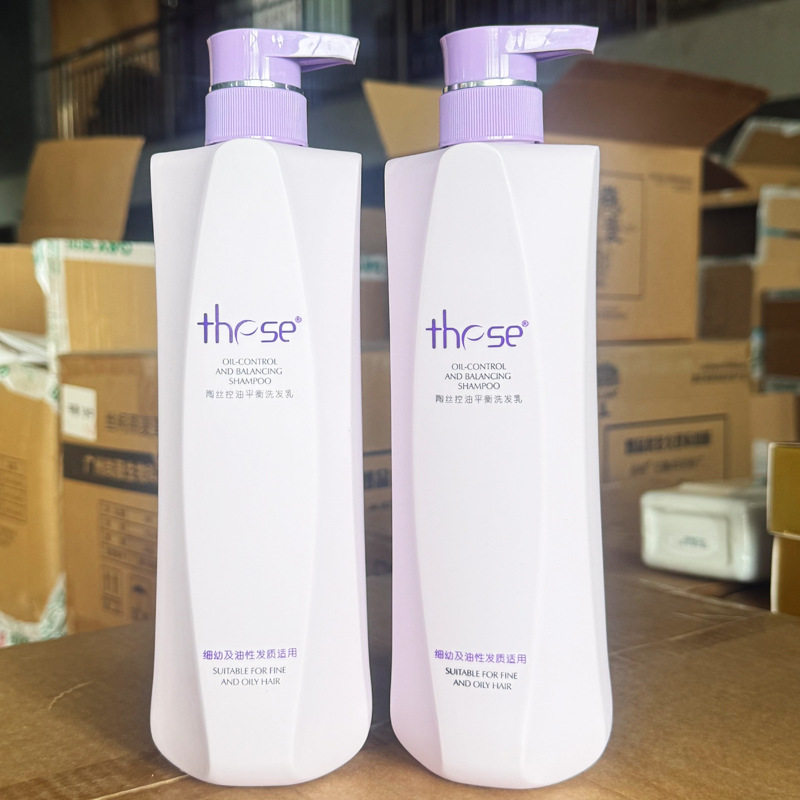 2个装these陶丝二代洗发水控油平衡洗发乳800ml
