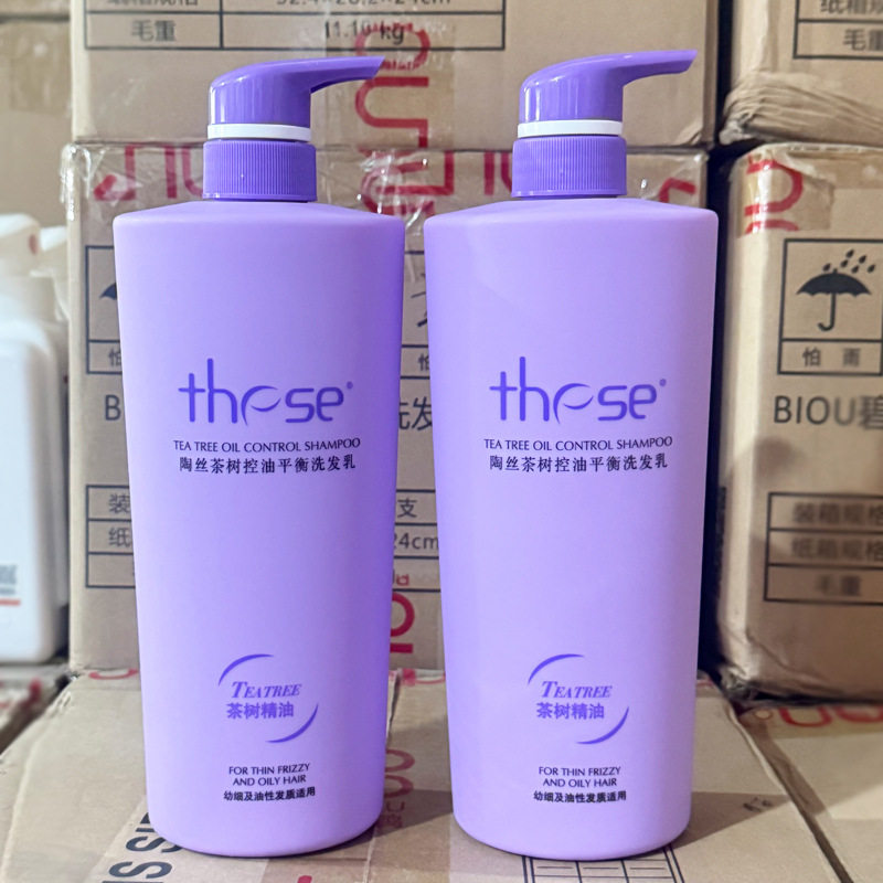 2个装these陶丝茶树控油平衡洗发乳清爽蓬松去屑洗发水750ml