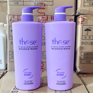 2个装these陶丝茶树控油平衡洗发乳清爽蓬松去屑洗发水750ml