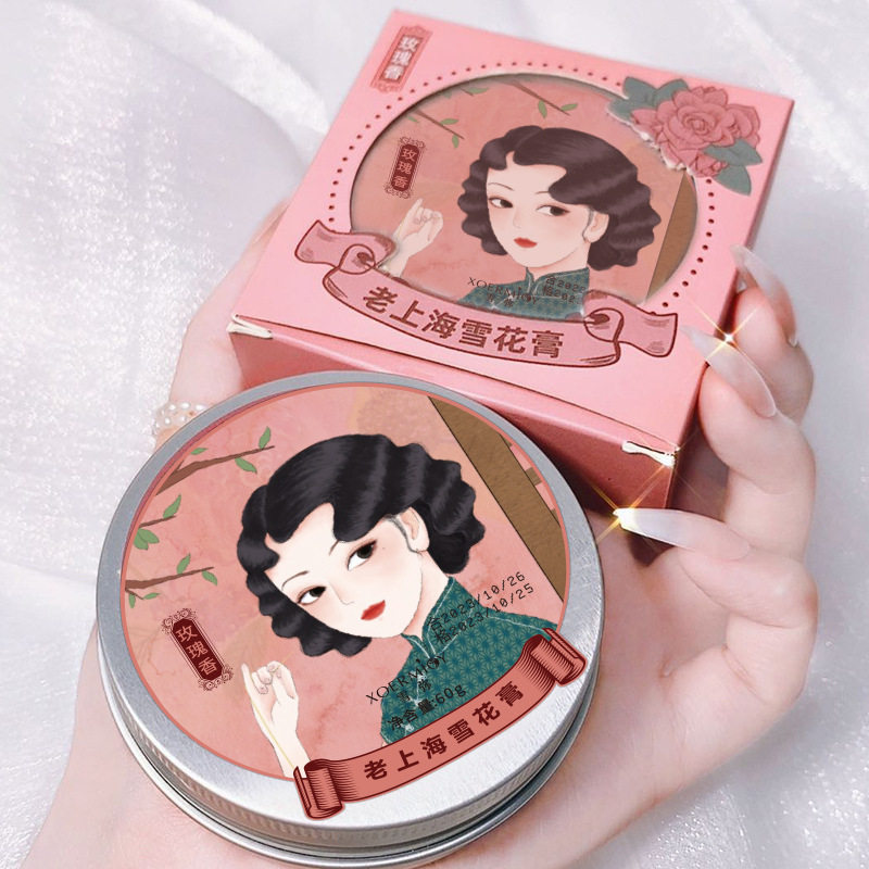 雪弥老上海雪花膏玫瑰茉莉玉兰香补水保湿滋养润肤面霜国货