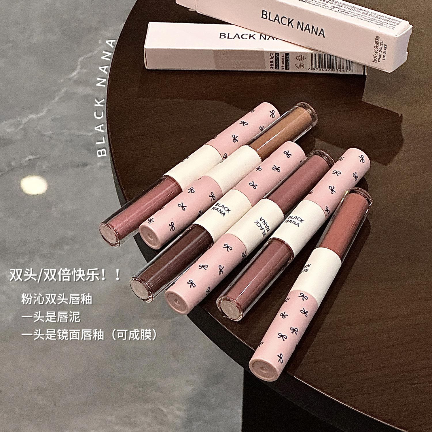 新款推荐black nana双头唇釉镜面水光灰粉唇泥唇彩蜜淡妆裸色素颜