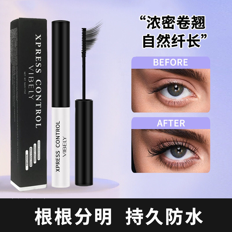 新款推荐VIBELY黑白管极细头持久不晕染睫毛膏浓密纤长学生睫毛