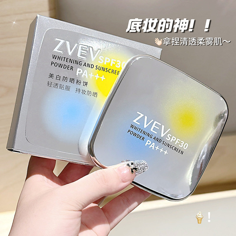 新款推荐ZVEV防晒粉饼定妆控油磨皮防水防汗不脱妆不卡粉不假白