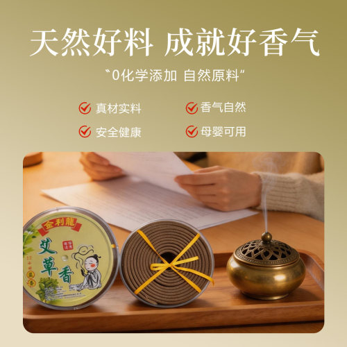 香薰卫生间除臭厕所去味无毒