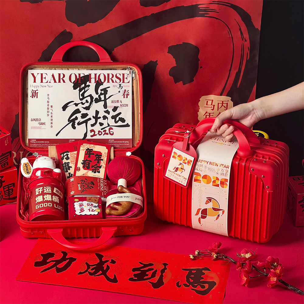 2026马年伴手礼新年礼物公司年会礼品手提实用企业送员工福利礼盒