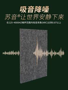 饰隔音板毛毡幼儿园背景ktv影院家用消音棉 聚酯纤维吸音板墙面装