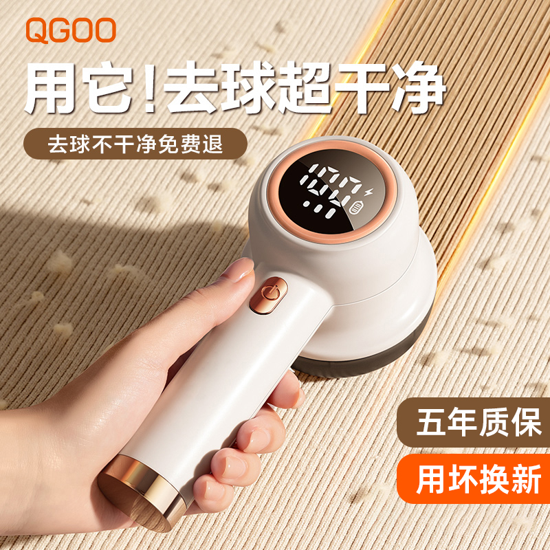 德国毛球修剪器衣服起球去球神器