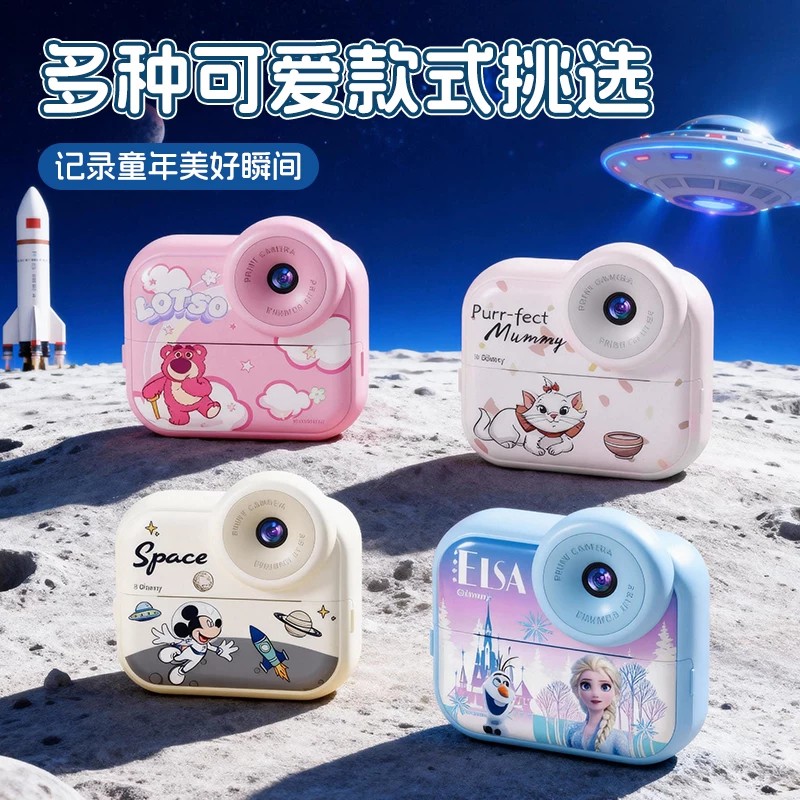 拍立得儿童相机迪士尼可打印彩色照片可拍照录像3-9女孩生日礼物