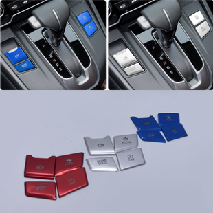 适用本田17-21 CRV汽车中控自动驻车P档节能启停按键装饰贴透光片