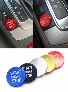 10-16款大众CC迈腾B7速腾改装一键启动装饰圈点火按键贴按钮内饰