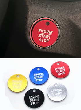 适用2022福特蒙迪欧EcoBoost一键启动点火按钮金属装饰贴内饰改装