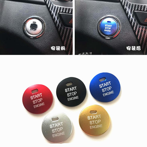 适用雷克萨斯06-11 IS300C 250一键启动装饰贴内饰改装点火按钮盖