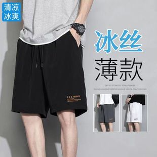 沙滩裤 冰丝短裤 速干男士 运动外穿潮牌休闲黑色男款 子 男生夏天男装