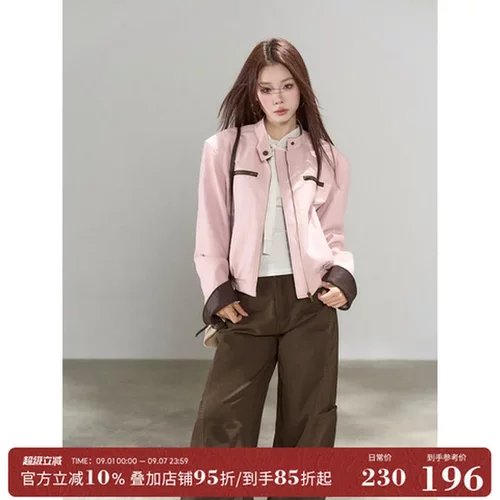 独特酷夹克2026年皮衣新款超好看野莓飒小一颗女外套秋季休闲粉色