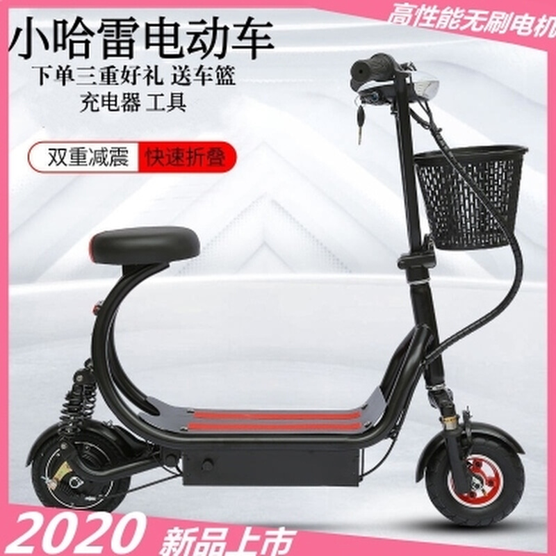 超轻折叠电动滑板车迷你小型电瓶成年上班代步男女踏板车折叠平衡