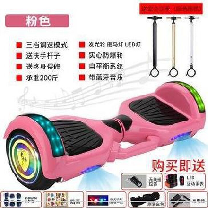 平衡车儿童8一12到e岁电动双轮两轮车闪光代步车。女孩子超大10。