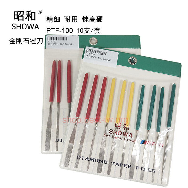 新品昭和金刚石平斜锉刀PTF-100钻石锉刀金刚砂小平斜合金什锦圆
