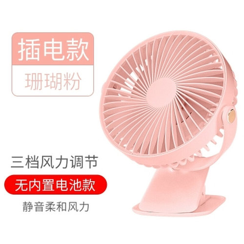 可a充电小电风扇夹子壁挂免打孔安装便携式厨房用挂墙电扇学生宿