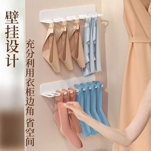 衣柜内衣内裤袜子收纳架免打孔壁挂文胸挂钩衣架收纳盒置物架整理