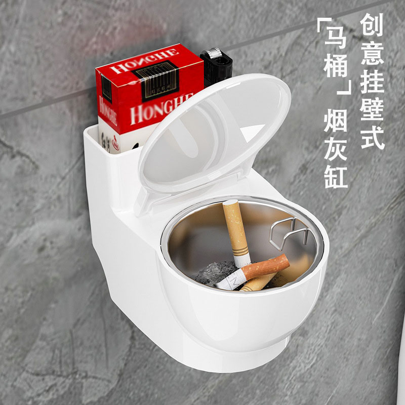 新中式烟灰缸创意礼品马桶挂壁式带盖烟灰缸高颜值防飞灰大号可