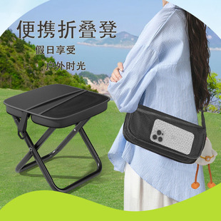 户外背包折叠凳高铁地铁排队无座小马扎家用露营野餐斜挎手包凳