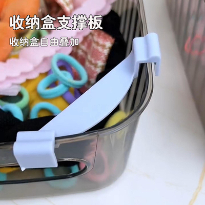 内衣收纳盒辅助叠加支撑架