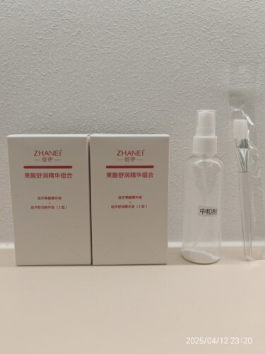 薇诺娜果酸/绽伊果酸舒润精华组合（院线产品）痘痘痘印闭口粉刺