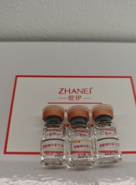 绽伊果酸舒润精华组合（院线产品）痘痘痘印闭口粉刺