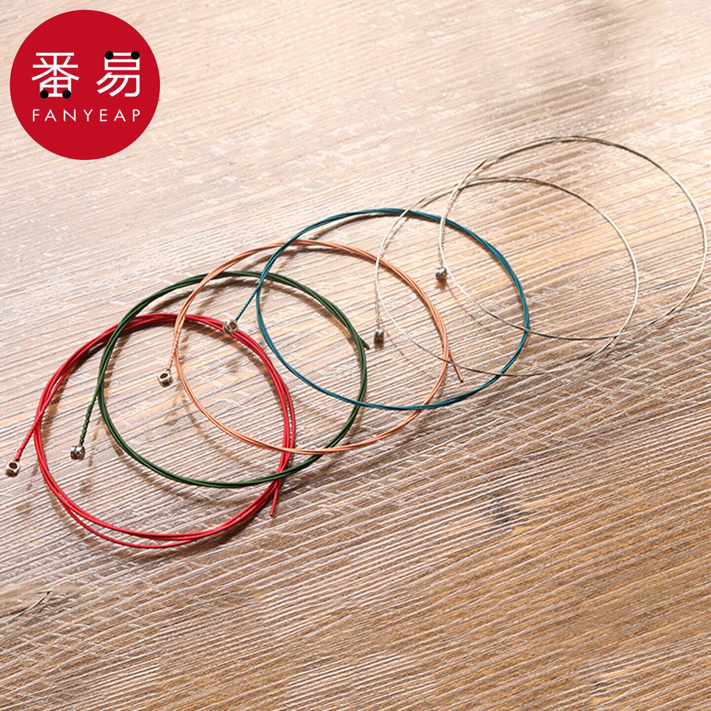 pq801吉他琴弦彩色民谣吉他弦线全套一弦6根一套单根吉他弦