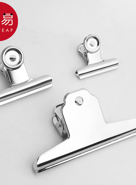 不锈钢票夹A1zhq001-办公文具固定器整理夹文件票单收纳夹子