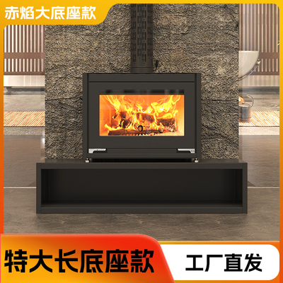 匠人壁炉赤焰特大号真火燃木壁炉大底座热对流壁炉别墅农村壁炉