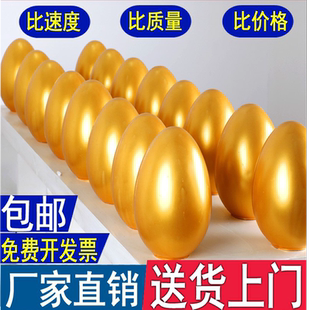 费县金蛋包邮商务氛围烘托节日庆典金蛋一响黄金万两