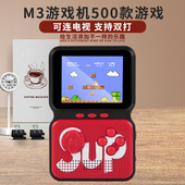 游戏双人带手柄怀旧游戏机童年掌上游戏机充电款 500款 街机 M3经典