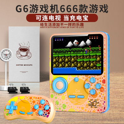 G6掌上游戏机经典怀旧游戏机 666款游戏双人对战街机当手机充电宝