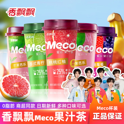 Meco蜜谷果汁茶饮料水果茶