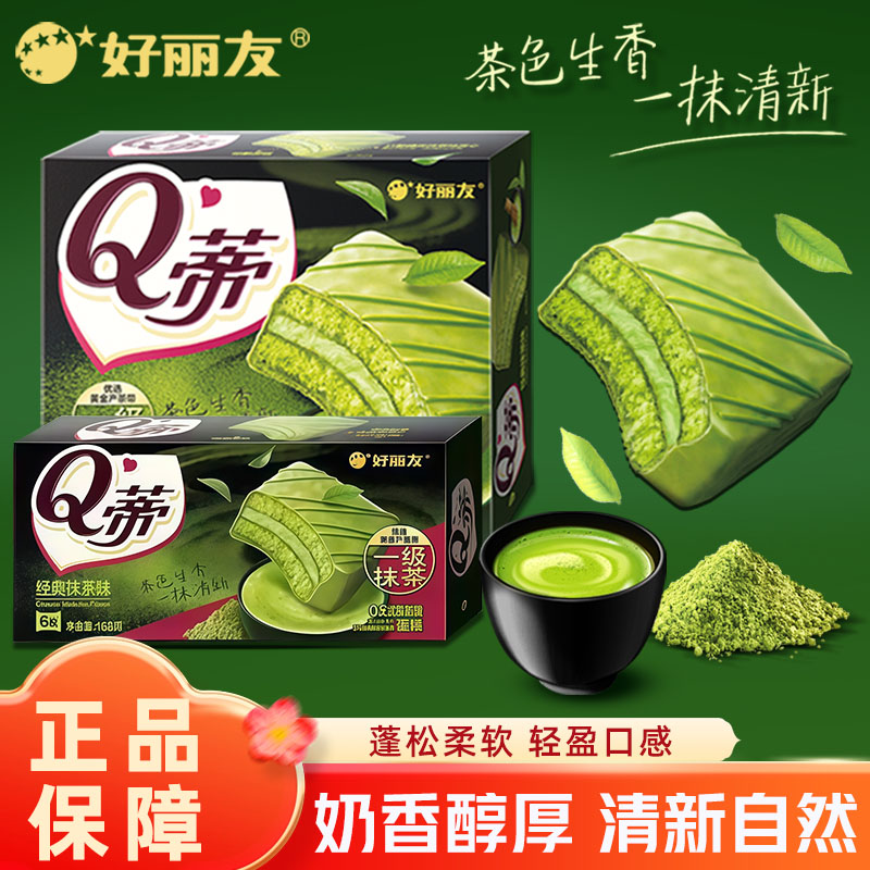 好丽友Q蒂抹茶夹心巧克力蛋糕图片