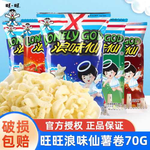 旺旺浪味仙蔬菜味花式薯卷