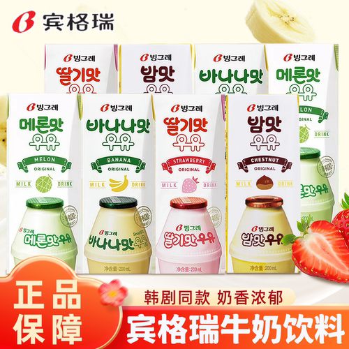 韩国进口宾格瑞盒装香蕉牛奶