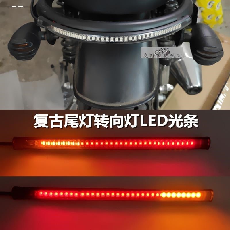 汽车摩托车12V高亮LED日行软灯条忍者边箱转向灯刹车爆闪尾箱灯图片