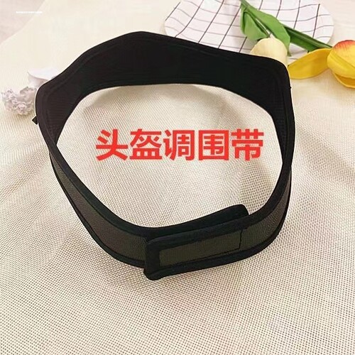 电动摩托车头盔内衬垫海绵垫夏季通用野马滴滴代驾美团头盔内衬