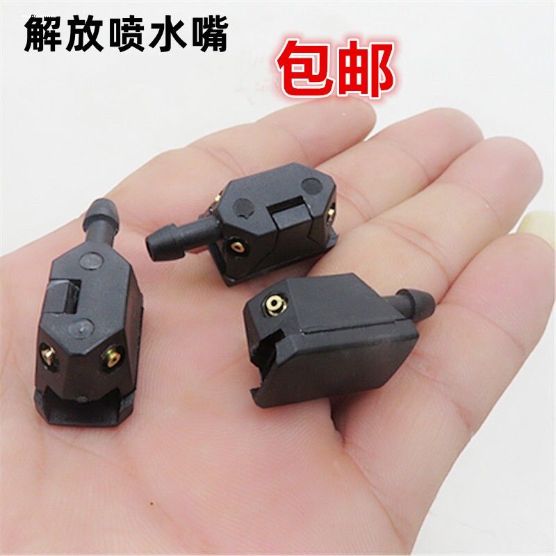 上汽依维柯红岩红岩杰狮雨刷器喷水嘴雨刮臂喷头汽车雨刮器喷水嘴
