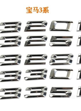 3系尾标改装320l325li330i数字车标贴M标装饰贴改装
