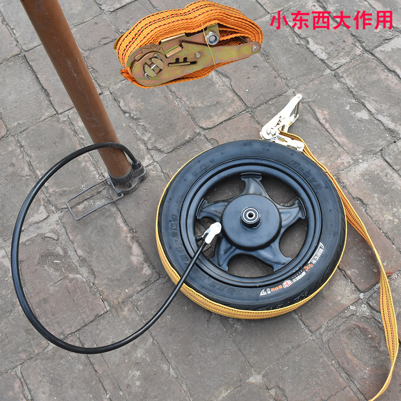 新品车具空胎充气捆绑器勒紧绳真空轮胎充气神器辅助工真紧胎器