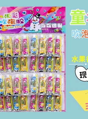 儿童玩具经典玩具无毒的809010胶吹波球怀旧泡泡破吹泡泡安全不易