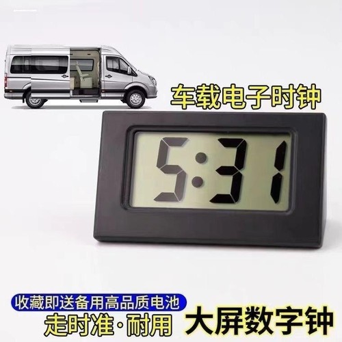 车用小计时钟汽车用品粘表车载便携式液晶大数字考试袖珍电子钟表