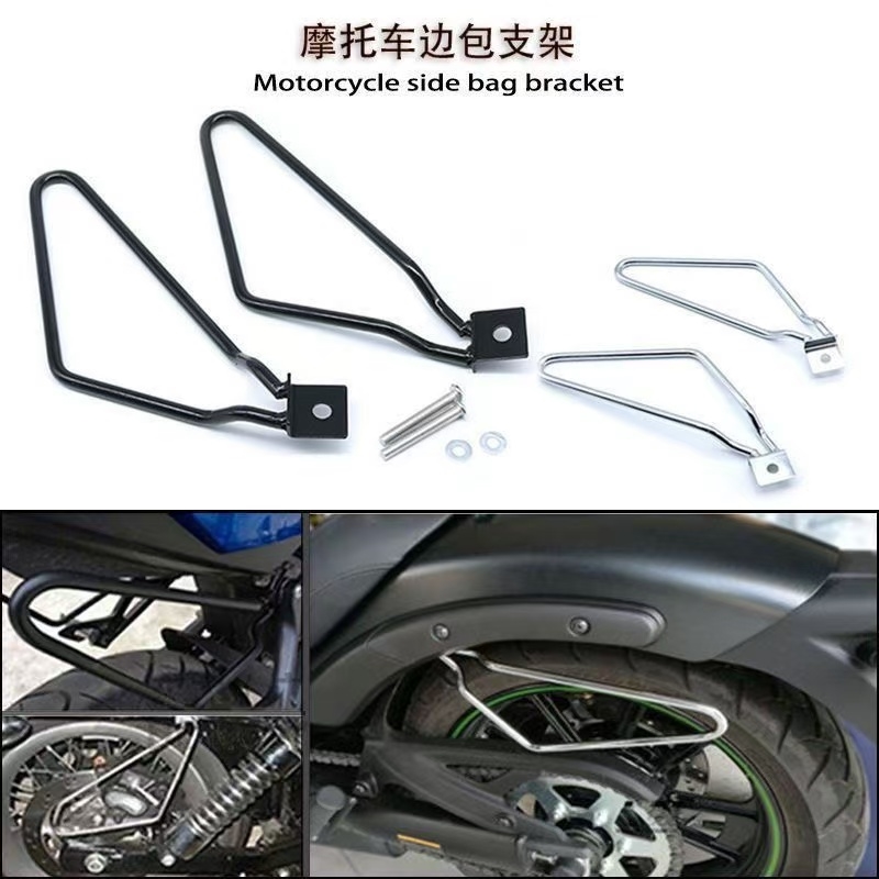复古摩托车190ss奔达金吉拉300改装通用防磨轮胎边包防护支架支撑