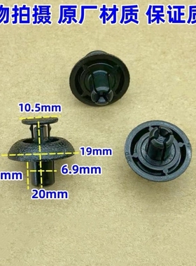 适配雷克萨斯S250CT200ES240IS250IS350E发动机盖板水箱饰板卡扣